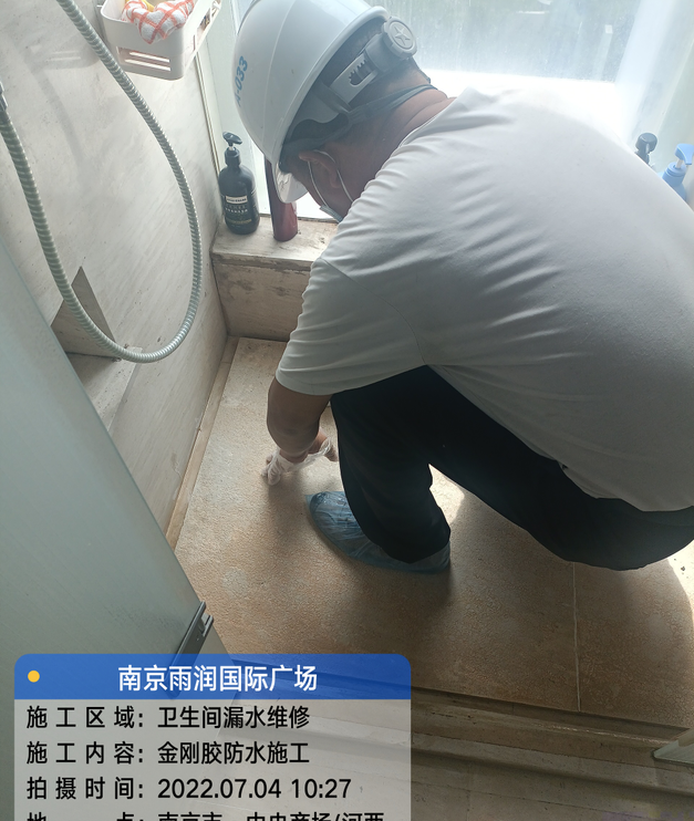 谢家集家庭卫生间渗水的处理与维护方法
