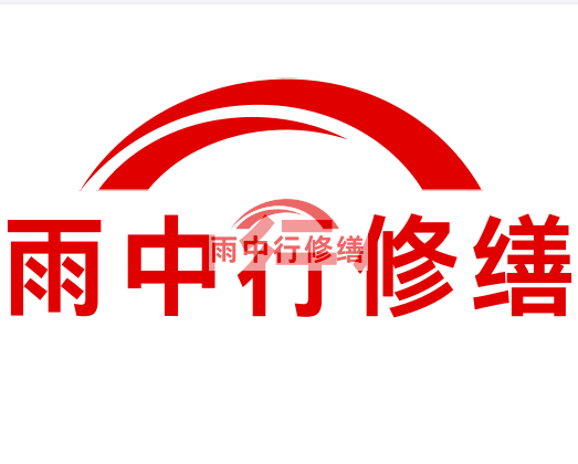 谢家集雨中行修缮2023年10月份在建项目