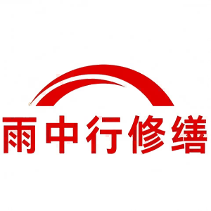 谢家集屋面防水节点防水常见问题（渗漏高发区）