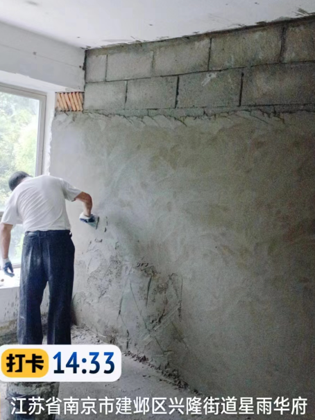 谢家集墙面瓦工